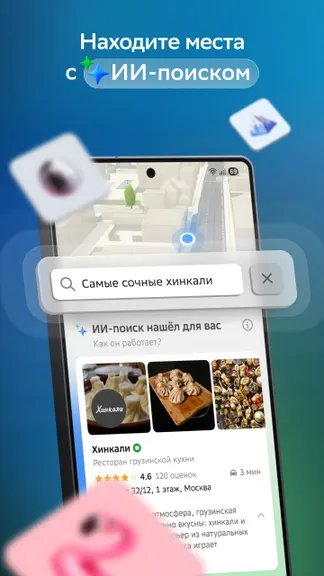 Скриншот 9/10