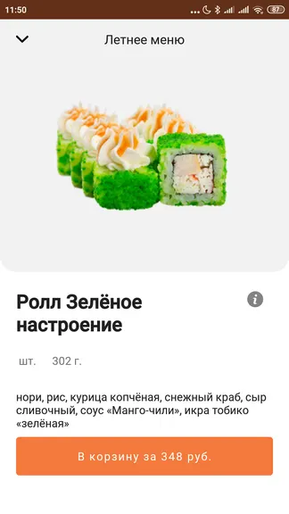 Скриншот 3/5