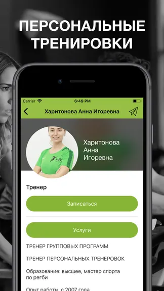 Скриншот 1/4