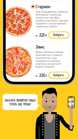 Скриншот 2/6