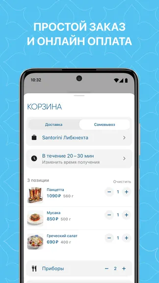 Скриншот 4/5