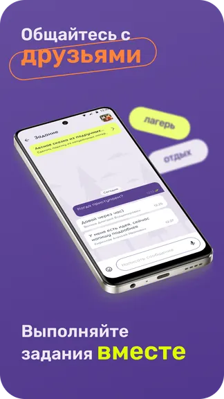 Скриншот 5/5