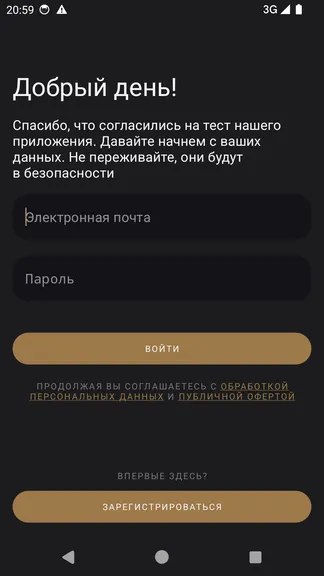 Скриншот 1/4