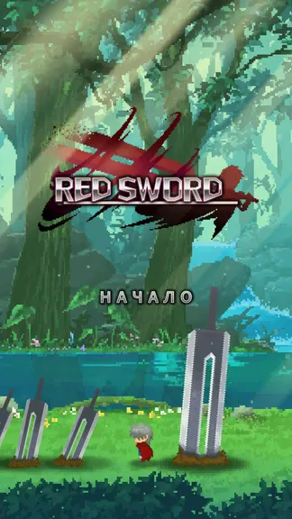 Скриншот 3/4