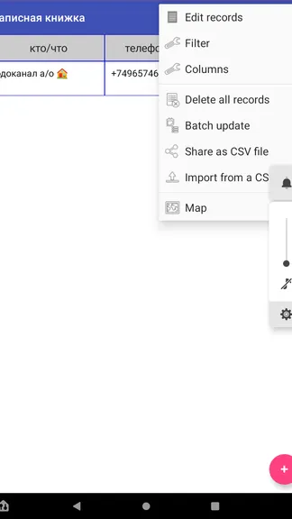 Скриншот 5/10