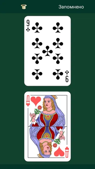 Скриншот 5/8