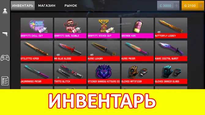 Скриншот 3/7