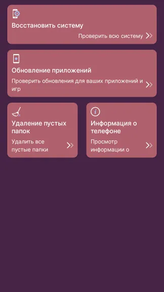 Скриншот 1/6