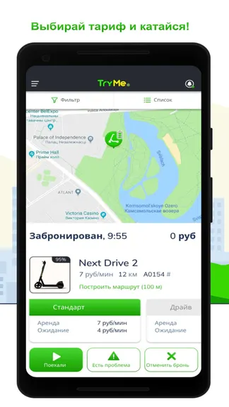 Скриншот 5/5