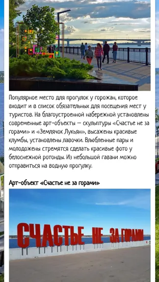 Скриншот 3/7