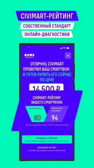 Скриншот 4/5