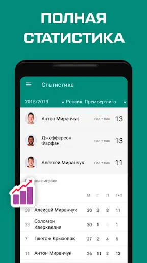 Скриншот 5/5