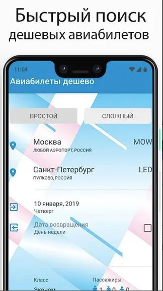 Скриншот 3/4