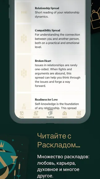 Скриншот 6/8