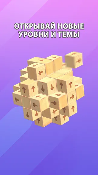 Скриншот 2/4