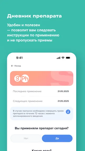 Скриншот 3/5