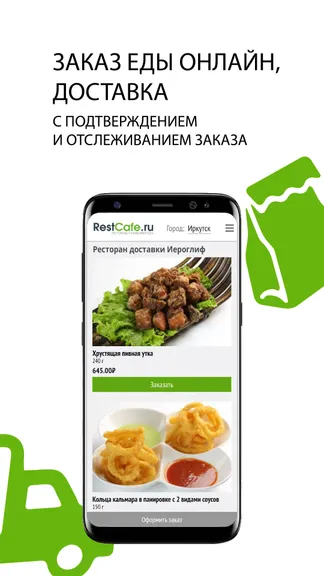 Скриншот 6/10