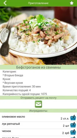 Скриншот 4/4