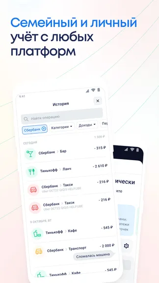 Скриншот 5/6