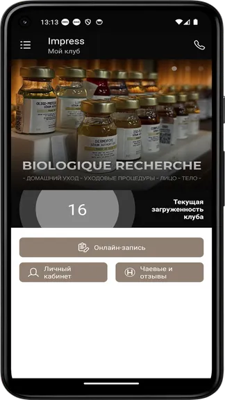 Скриншот 3/4