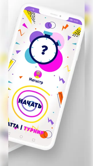 Скриншот 2/5