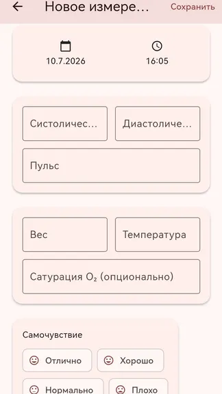 Скриншот 2/2