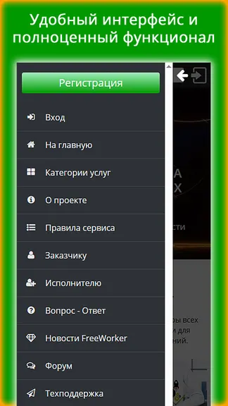 Скриншот 3/10