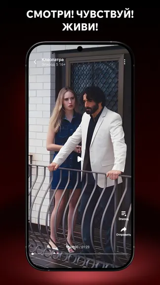 Скриншот 2/4