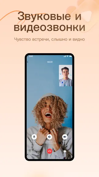 Скриншот 2/5