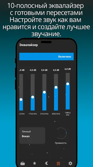 Скриншот 3/6