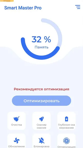 Скриншот 2/4