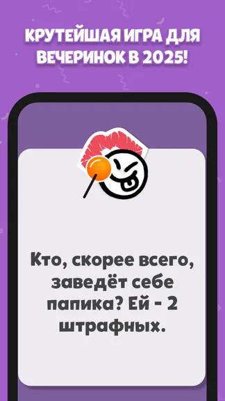 Скриншот 3/7