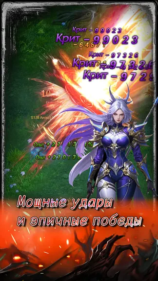 Скриншот 2/6