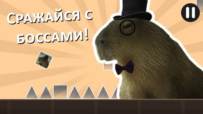 Скриншот 1/6