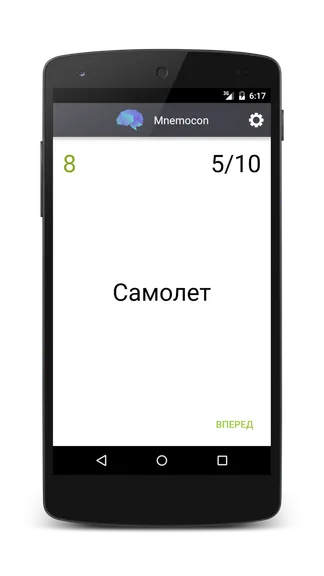 Скриншот 3/8