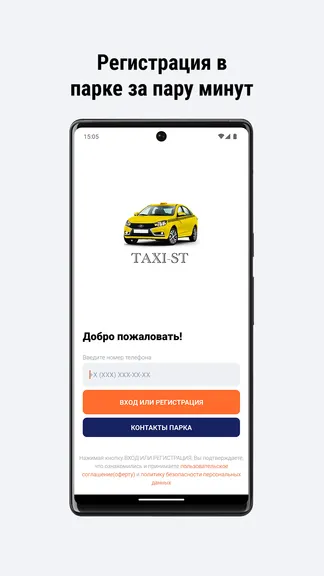 Скриншот 2/6