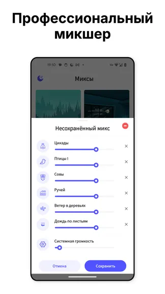 Скриншот 2/5