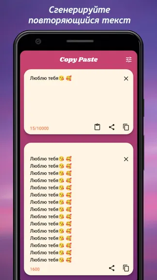 Скриншот 2/4