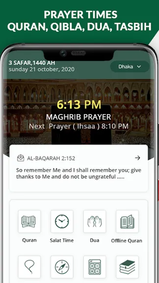 Скриншот 6/8