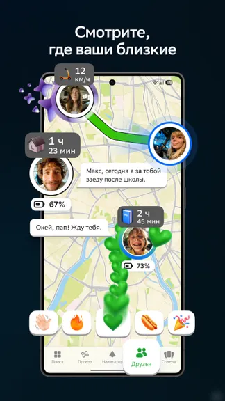 Скриншот 5/10