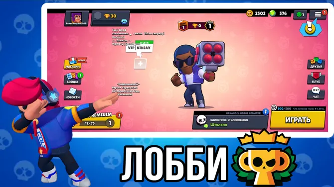 Скриншот 1/4