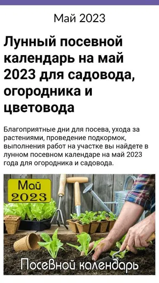 Скриншот 1/3