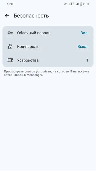 Скриншот 2/5