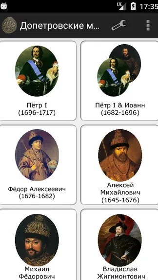 Скриншот 1/5