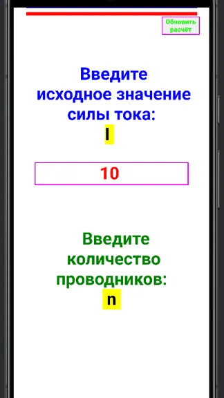 Скриншот 3/9