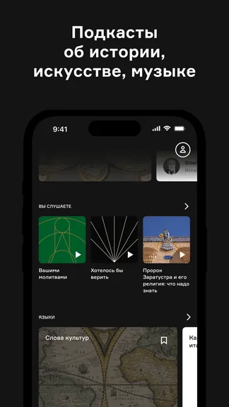 Скриншот 6/7