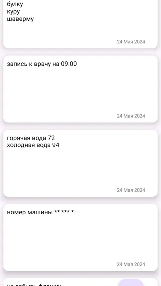 Скриншот 1/2