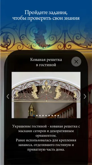 Скриншот 3/6