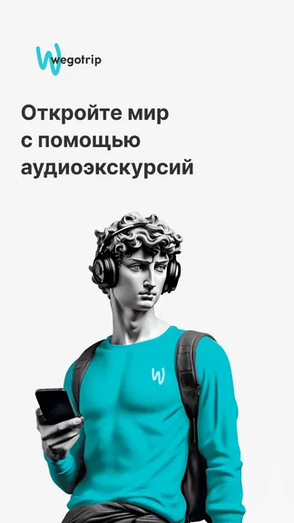 Скриншот 1/5