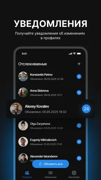 Скриншот 3/5